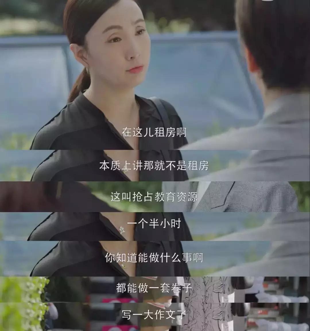 重庆学区房值不值得入手,重庆学区房值得入手吗