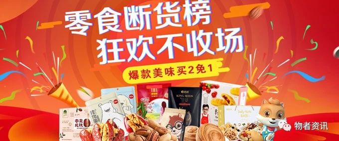 天猫开店和淘宝开店有什么区别吗,淘宝天猫店和普通店的区别