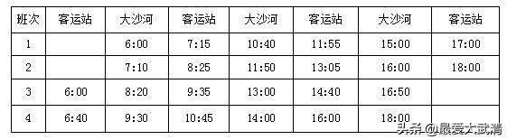 武清最新917路公交停运了吗,武清最新交通消息