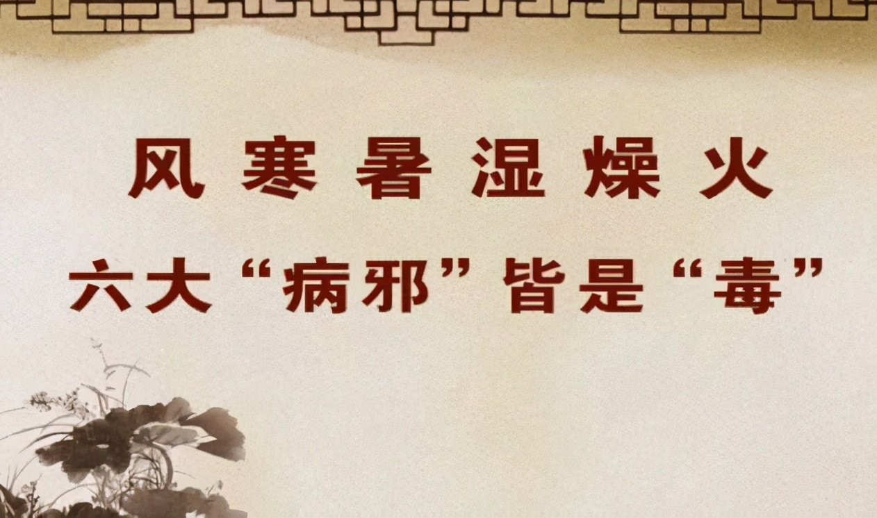 邪气入侵身体怎么处理,邪气排出的身体反应