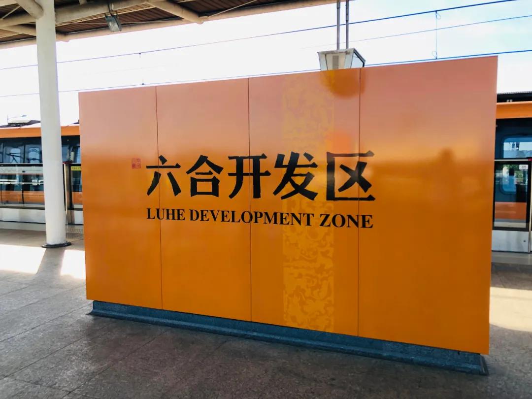 南京品质楼盘实景曝光,南京200万刚需地铁盘