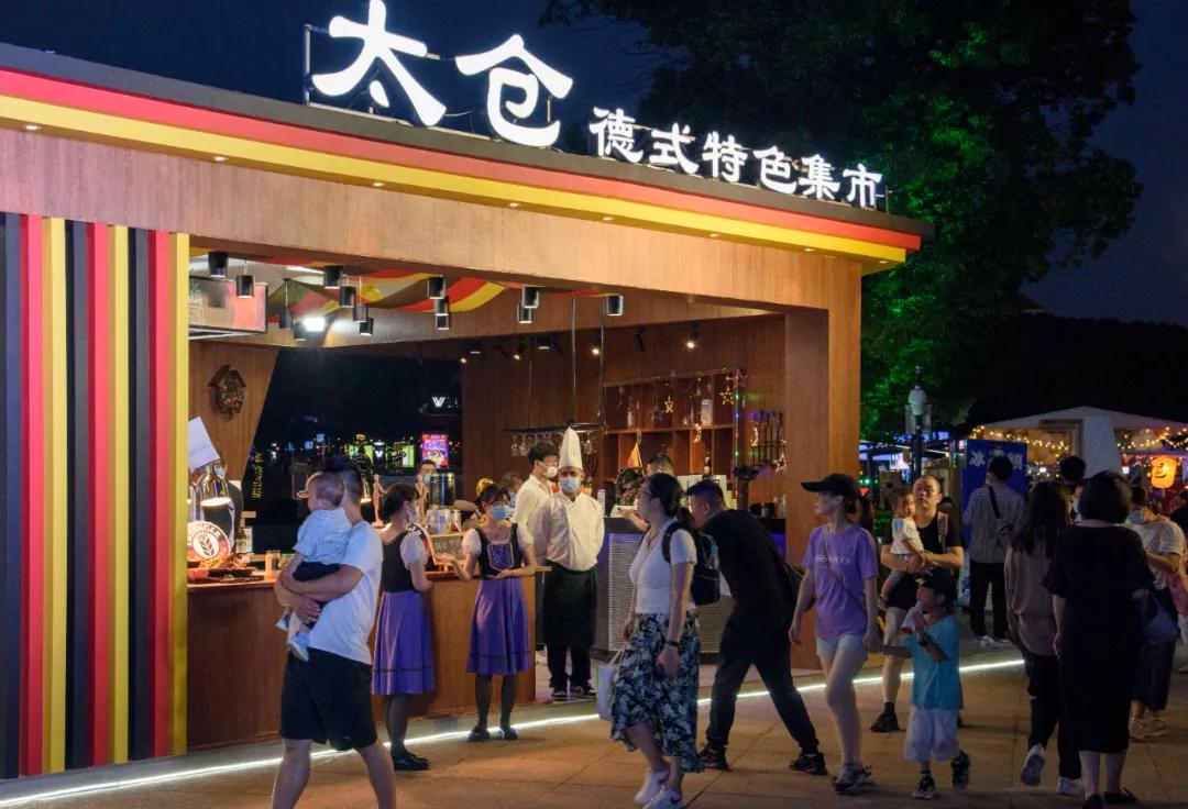 太仓德国风情小镇七夕,太仓德国风情地址