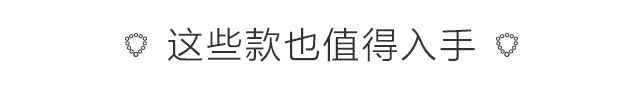 买不起的高级珠宝,买不起昂贵的珠宝