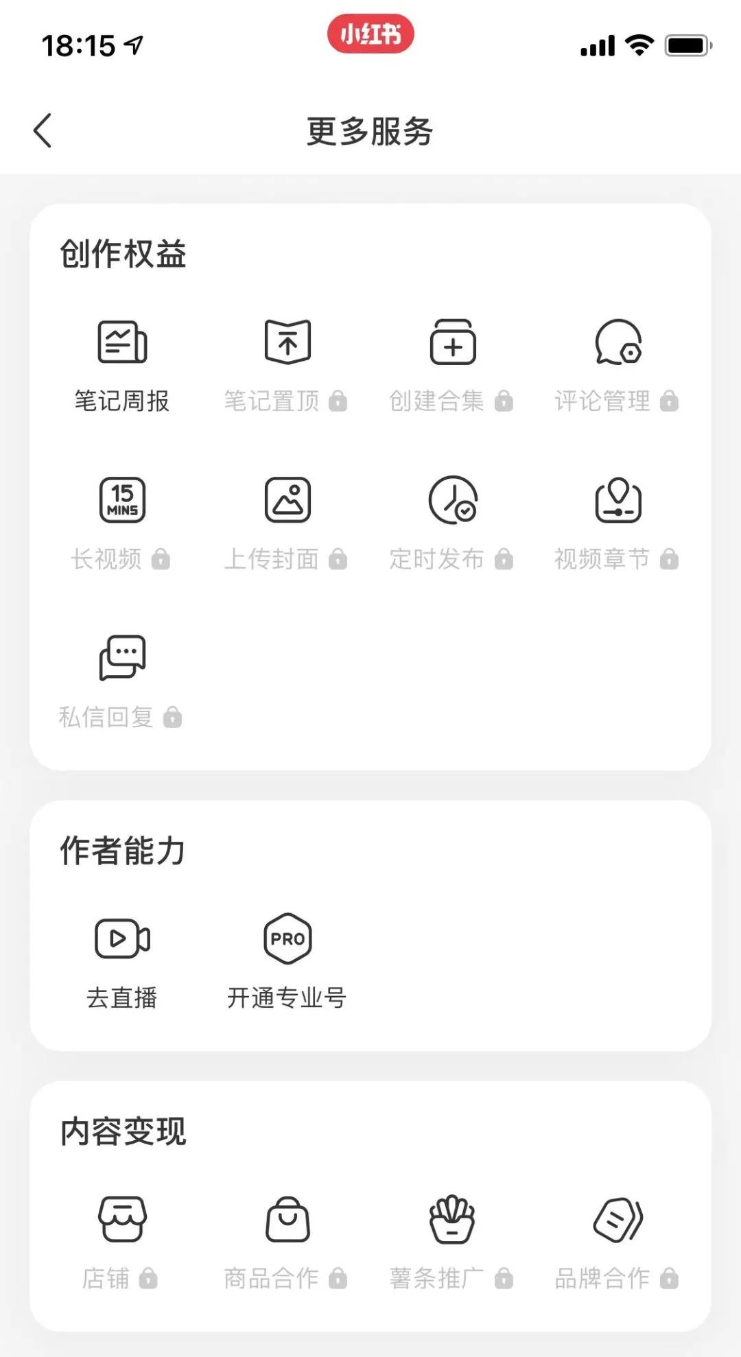 小红书如何拓客引流,美业怎么在小红书上拓客