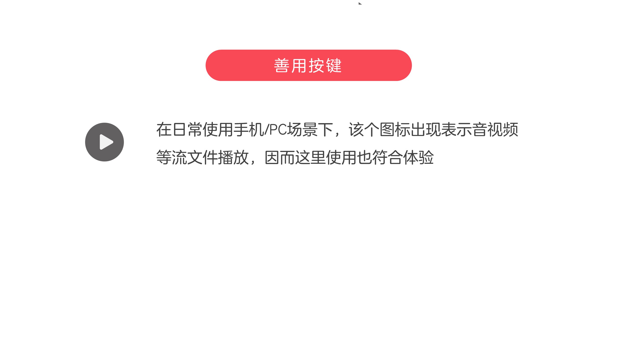 讲幻灯片的技巧,幻灯片的操作