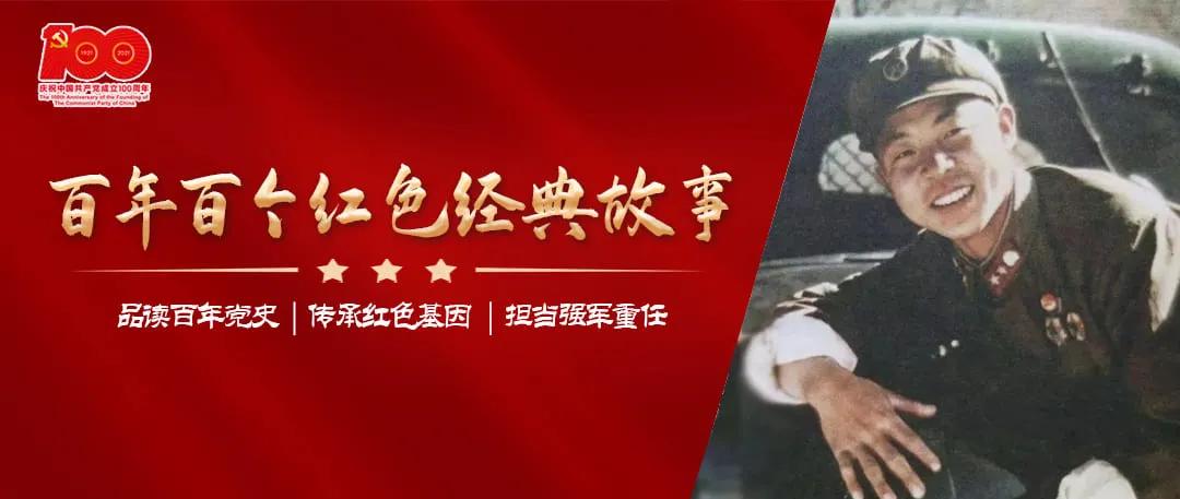 【夜读】百年百事㊷我叫解放军，就住在中国