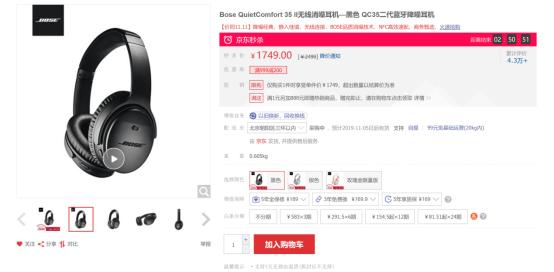 京东双11数码产品有哪些,京东家电11.11迎来开门红