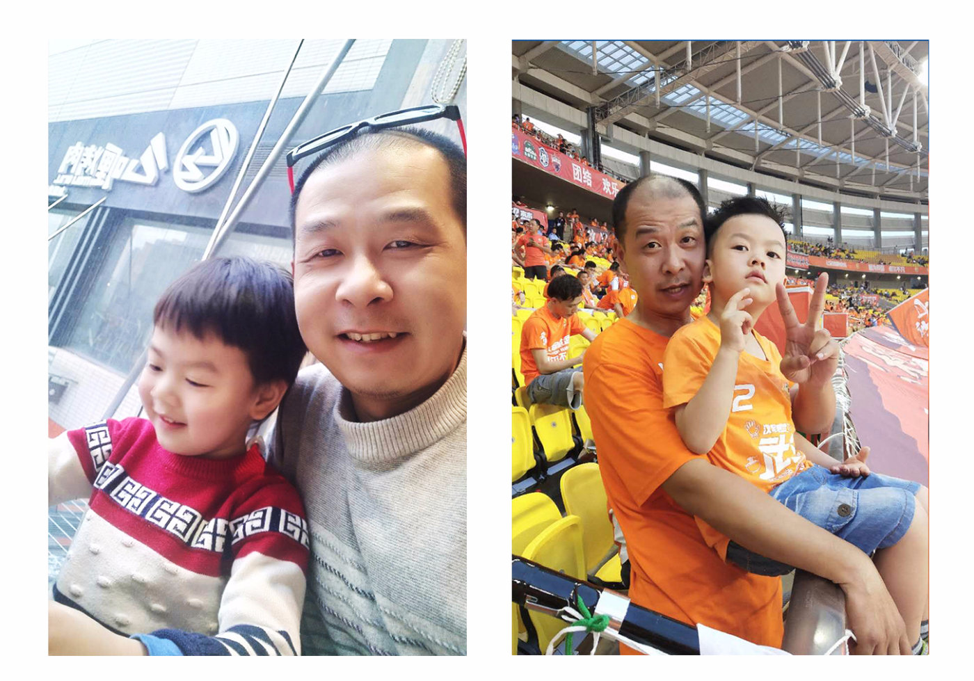 “橙”风破浪的父与子