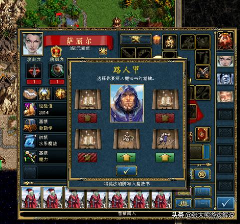 英雄无敌3元素一族深度解析,英雄无敌三元素族200%难度打法