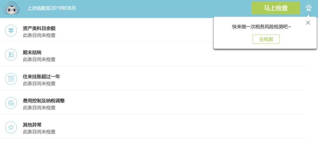 年末最后一天发票跨年能入账么,跨年发票也能报销但必须这样处理