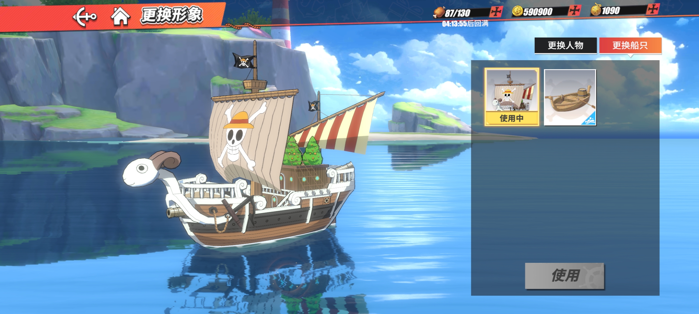 《航海王热血航线》评测：一款真正“能打”的漫改手游佳作