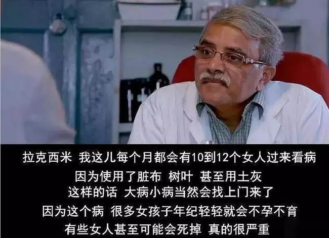 2毛钱一片的散装卫生巾,揭露5亿女性背后的痛