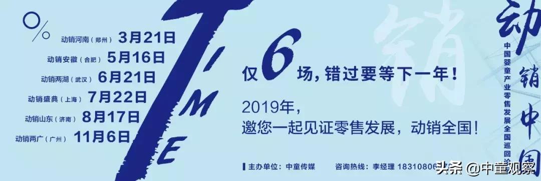 母婴市场下滑2010,母婴市场如何应对