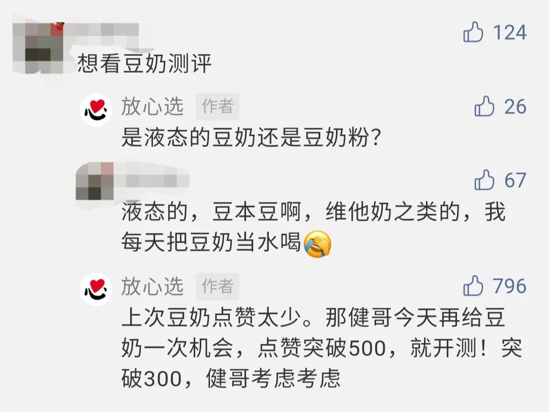 豆本豆哪款豆奶好,健康又营养的豆奶推荐