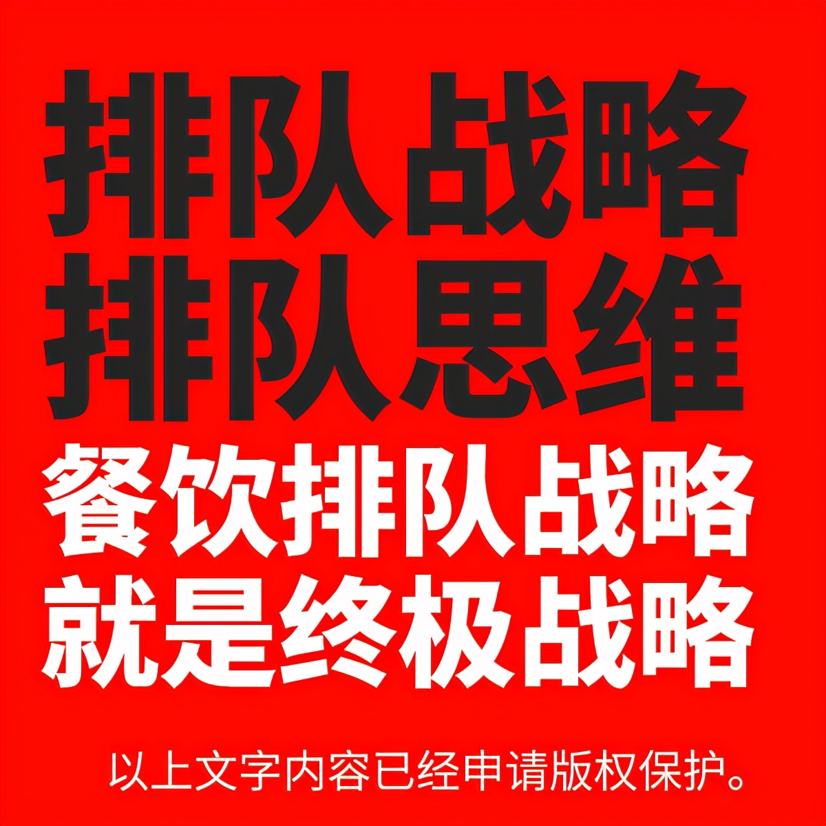 2022年饭店怎么经营,2020年饭店开业