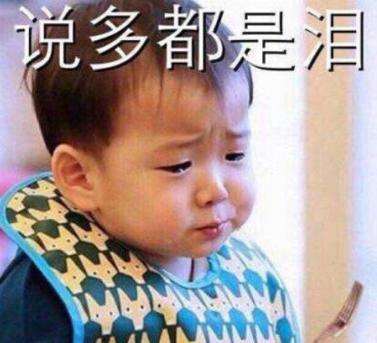 吐槽大会男嘉宾,吐槽大会男星