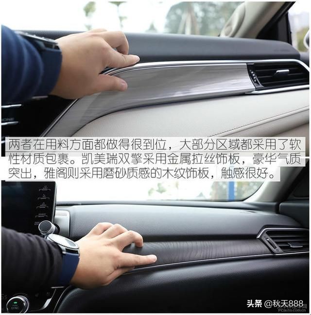 凯美瑞双擎和雅阁混动对比油耗,丰田凯美瑞双擎和本田雅阁混动