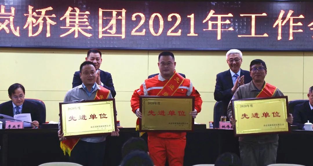 山东日照岚桥集团叶成简历,岚桥集团叶成发家史