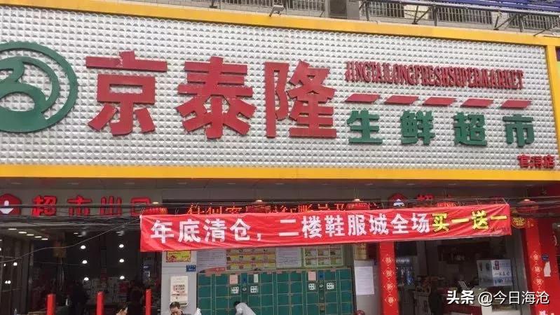 厦门127家门店后天开售平价肉菜,厦门好吃的平价菜