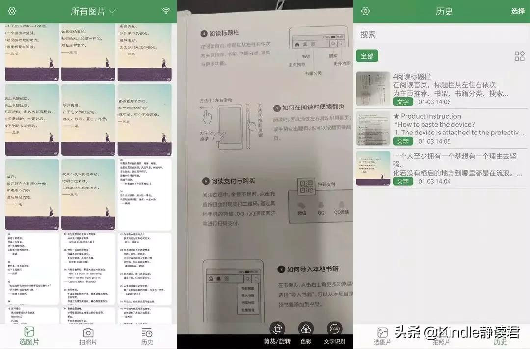 10款让人惊艳的优质app,安卓推荐9个堪称神器的小众app