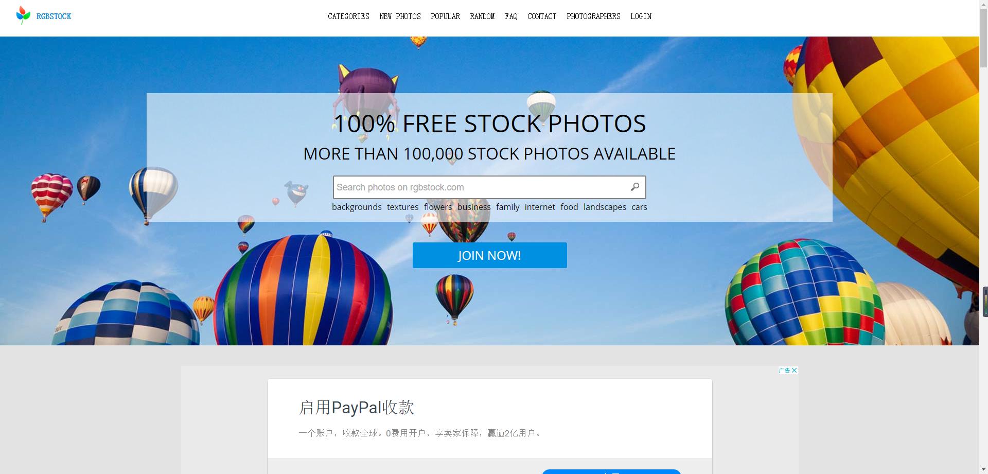 最全设计素材库,设计师找素材网站