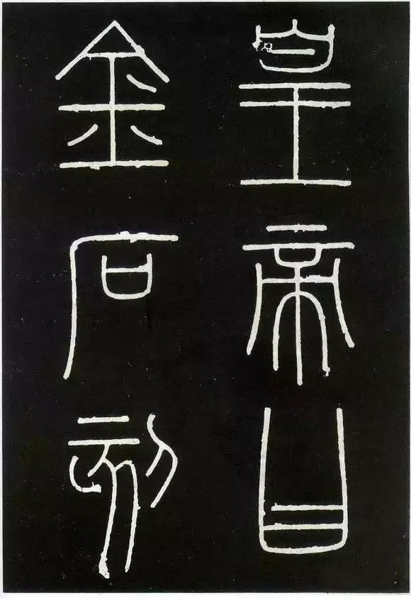 汉字有多少种体,汉字有5种形式