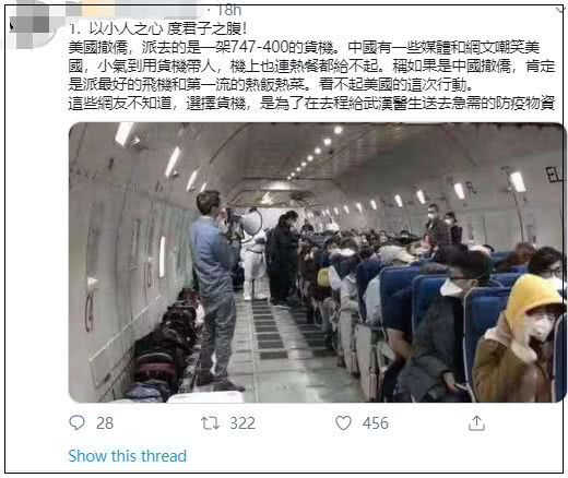 美国救援物资援助中国,美国送物资给中国了吗