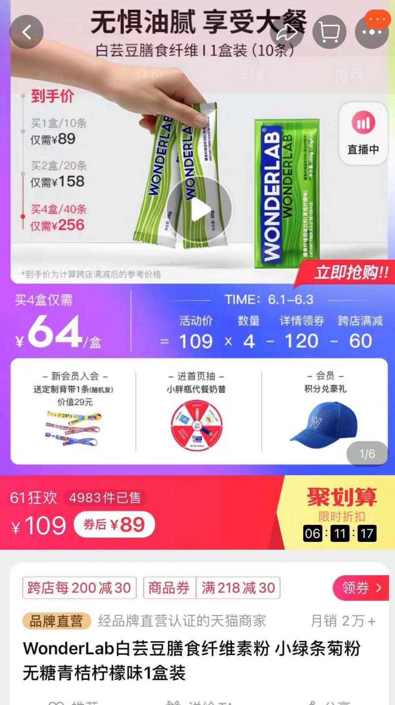 滋补零食胶原蛋白软糖,升级版胶原蛋白软糖