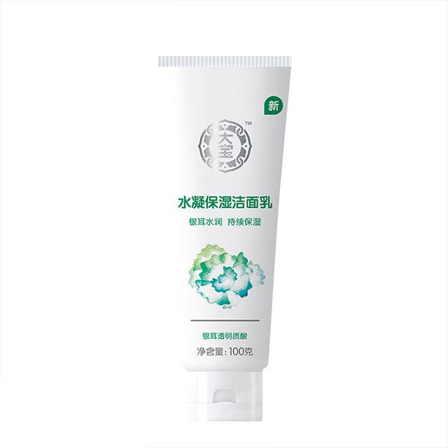 洁面乳的正确使用方法,洁面乳什么牌子好用