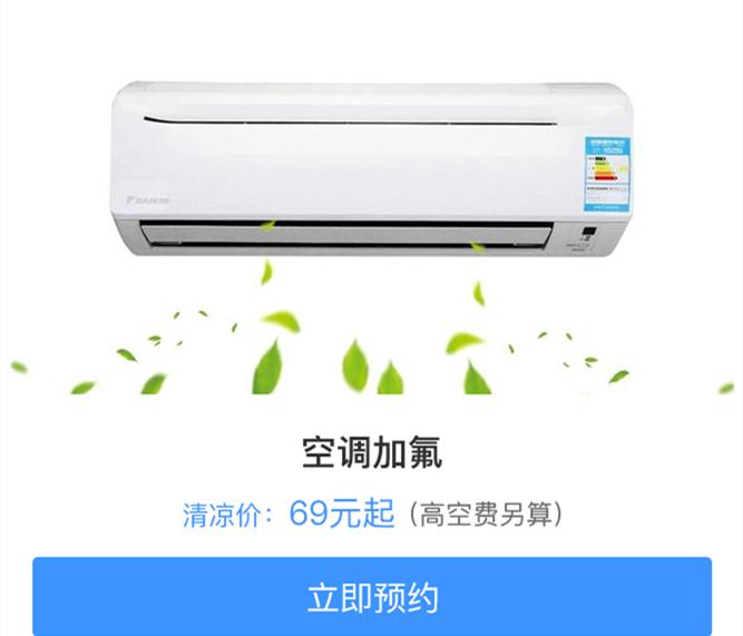 加氟常识,加氟的步骤和方法视频教程