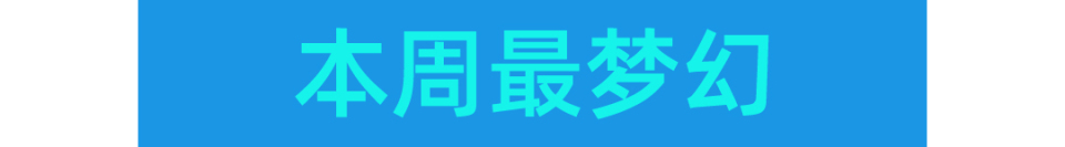重庆一周大事件:奉节县喜提大奖,全新灯光秀上线,龙洲湾通车了