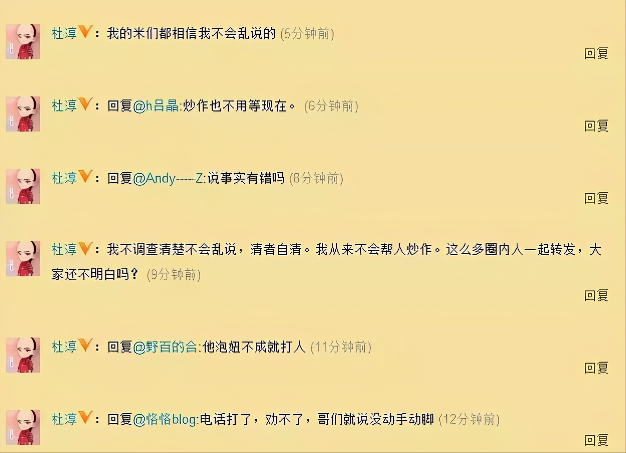 人前装好人背后捅刀,人前人后捅刀子