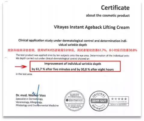 护肤黑科技顶级医美,用黑科技去除眼袋肿了十天