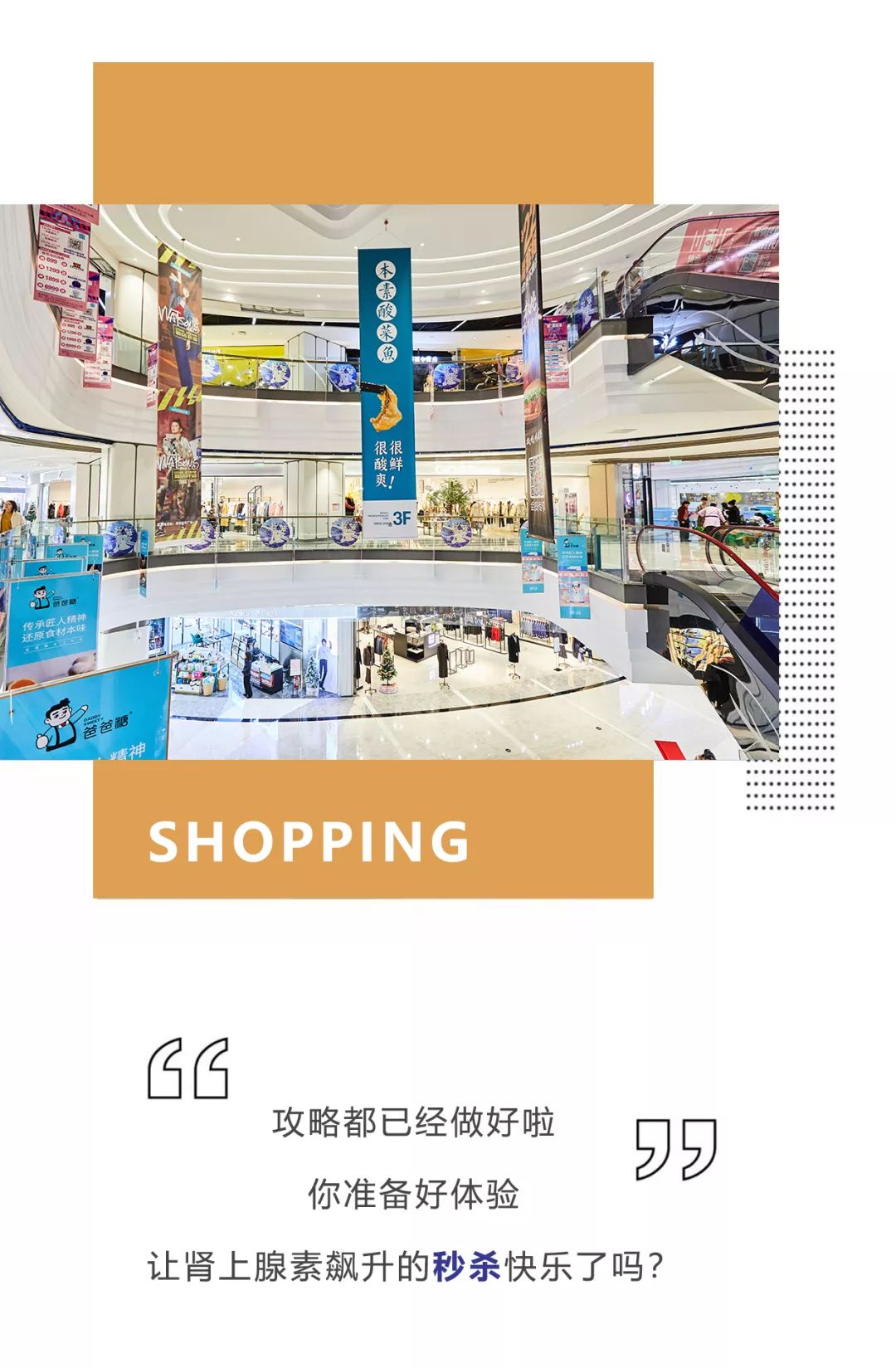 整个mall玩秒杀，最高直降1000，明天就开抢