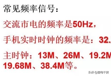 电子元器件基础知识大全详解,电子技术基础入门网站