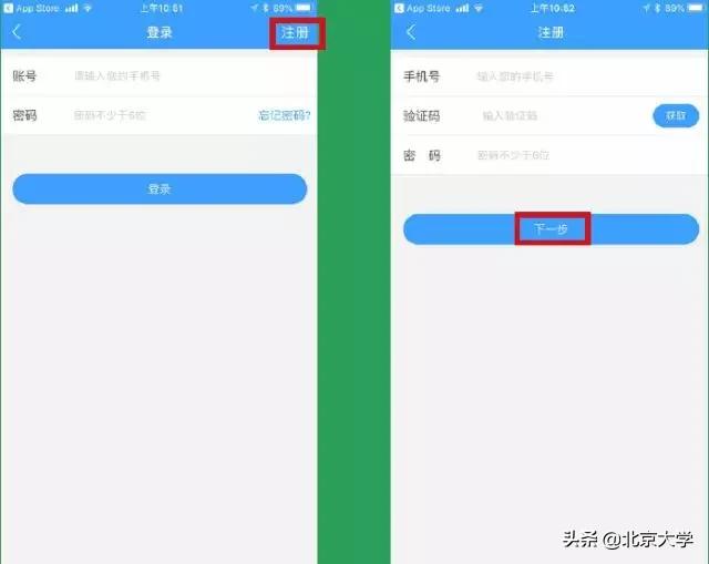 北医三院线上咨询,北医三院线上问诊流程视频