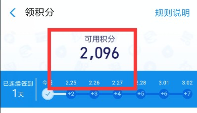 支付宝如何快速大额提现到银行卡,支付宝添加银行卡领大额提现券