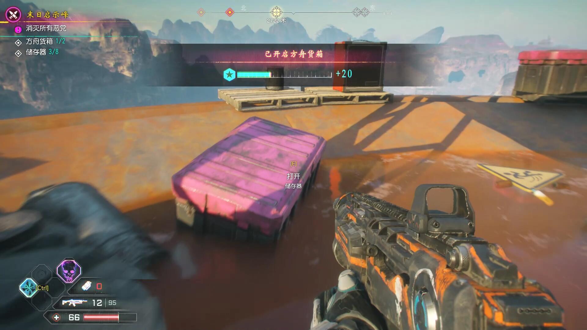 集结了两大工作室优秀之处《狂怒2》为何令人大失所望