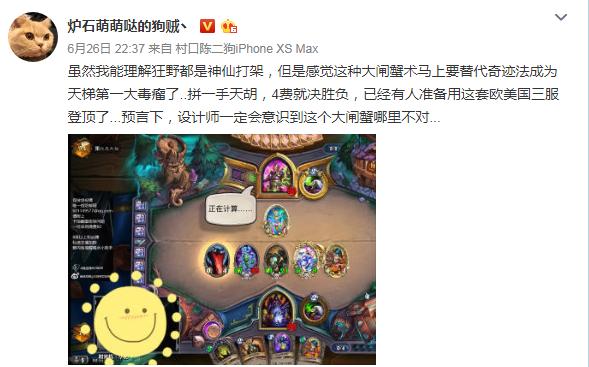 炉石传说标准防战狗贼,炉石传说狗贼防战