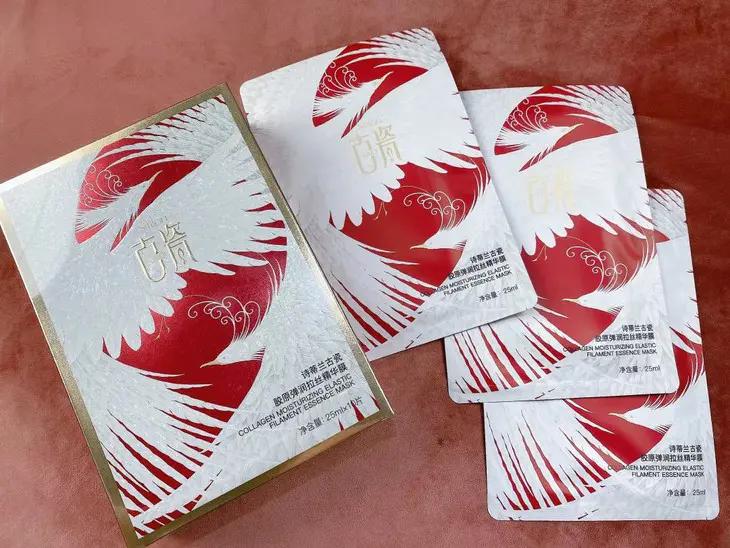 会拉丝的面膜,适合小脸的提拉面膜