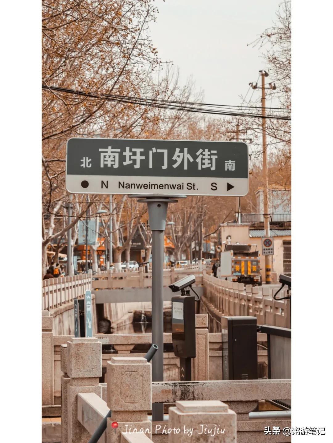 南圩门外，原来念错这么多年｜济南散步笔记No.4