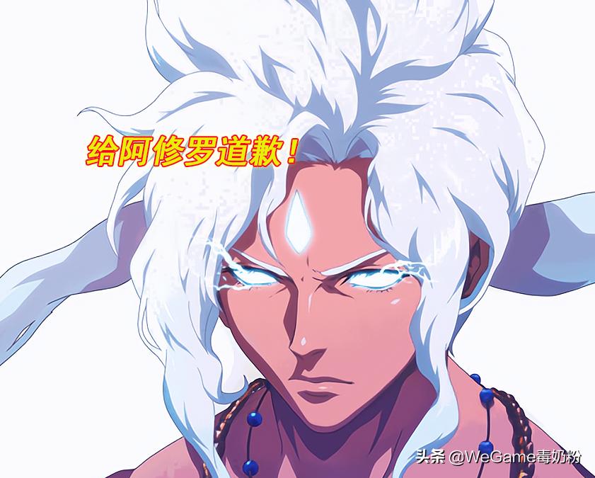 dnf给阿修罗道歉,dnf阿修罗改版最新消息