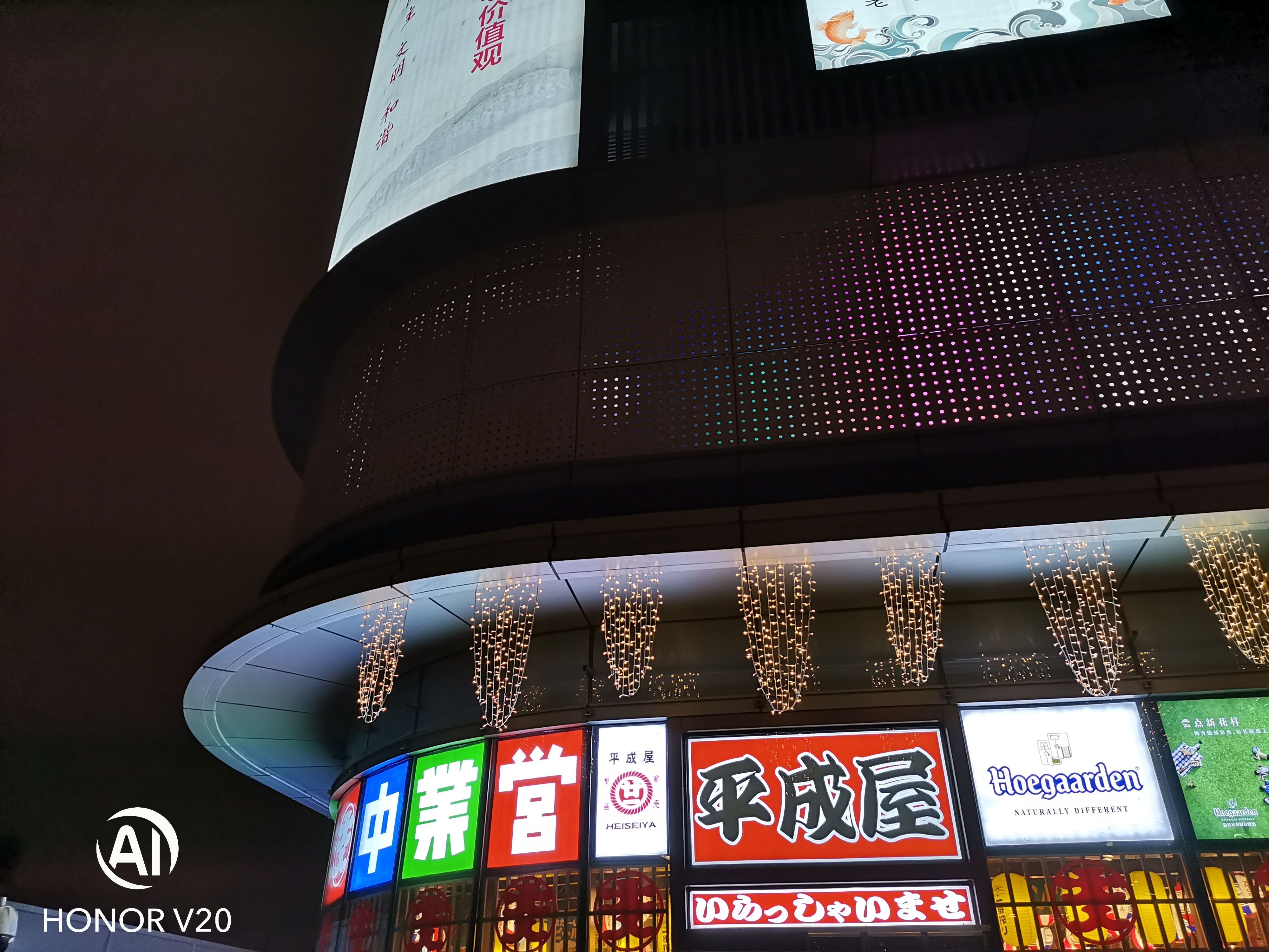 荣耀v20扩展存储,荣耀v20nm卡