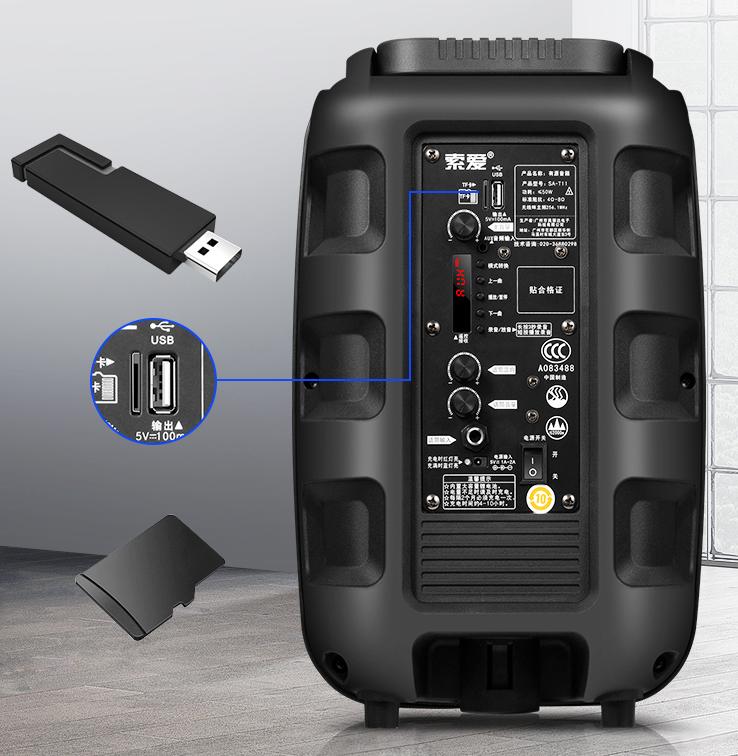 索爱sa-a1无线蓝牙音响,索爱最新款s18寸蓝牙音响