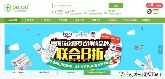 一招教你识别假代购,网上代购是真是假