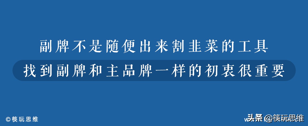 海底捞有哪些子品牌,海底捞品牌现状分析