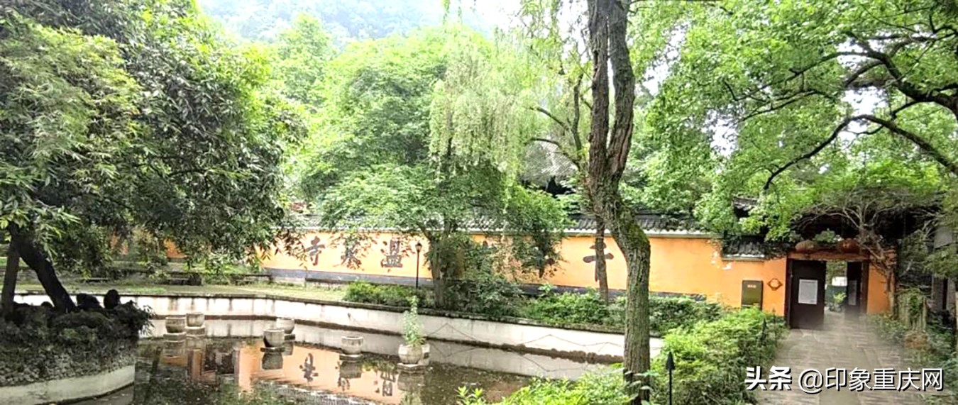 北温泉,京西北温泉