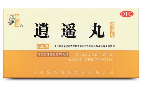 逍遥丸吃了有哪些好处和坏处,逍遥丸能长期吃吗