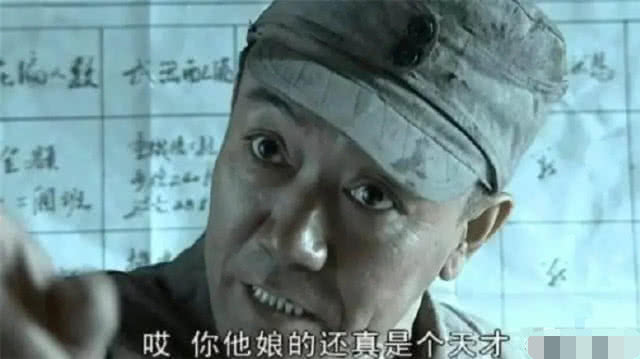 2005年的亮剑全集,亮剑才是真正的抗日神剧