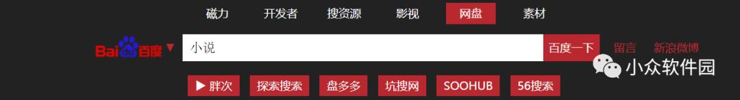 十大高效办公网站排名,十大在线办公网站